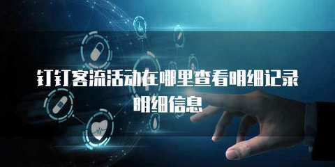 crm是什么意思呀怎么設(shè)置密碼呢安卓